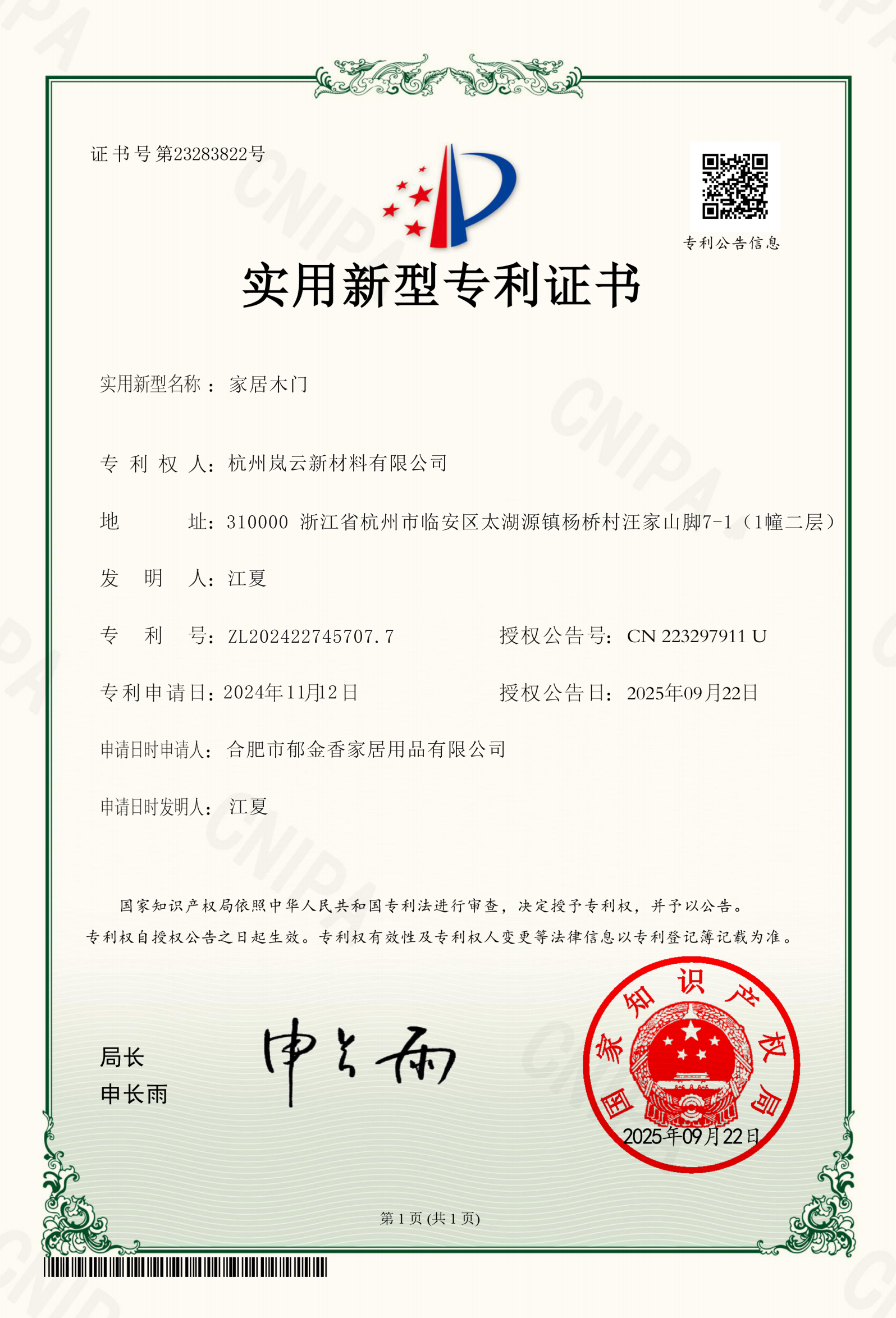 Továrenský obrázok